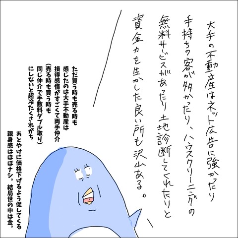 87D1C98E-A30B-4ACE-8D13-DCAC17AD149D