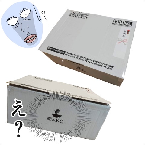 8488C856-862C-41AA-A1C9-C4F509864A3D