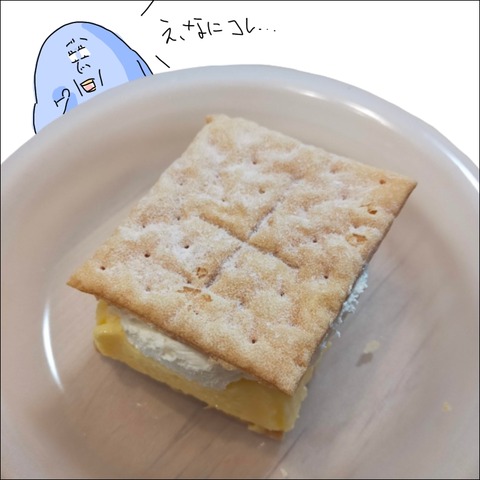 AC119921-2219-489A-AA59-B0E70AC33463