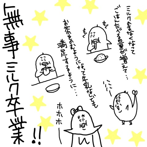 C3F6ECB7-AA29-4D32-9335-54F5096FF44A