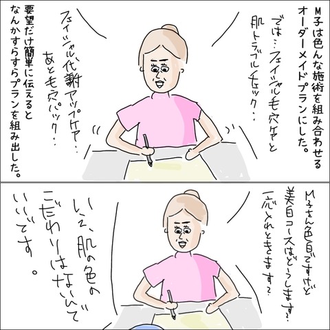 88261DAB-E409-4746-AD10-9303C1C88A35