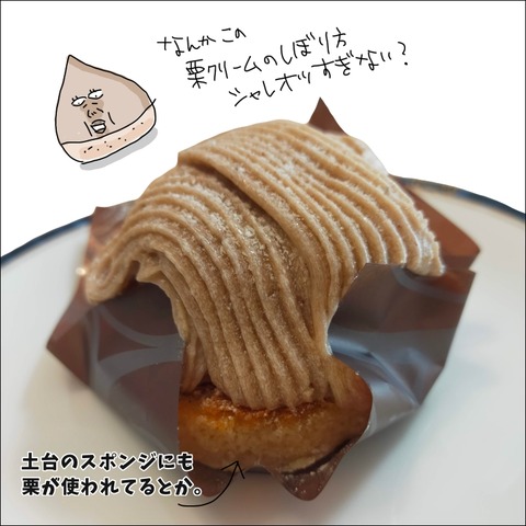 4D989E0B-F749-4D84-BCCB-29B840137B5E