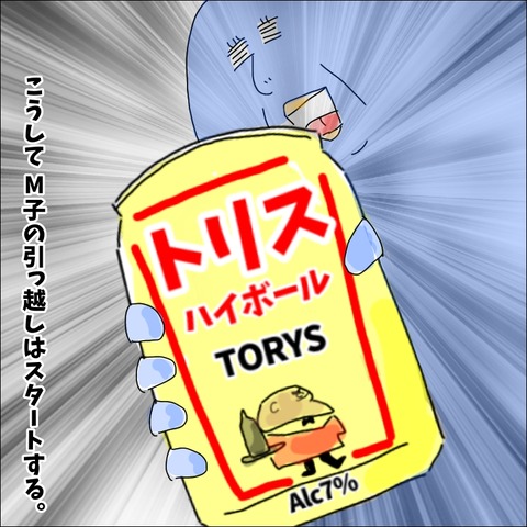 AE043A61-B31A-4723-A8AE-D483F5A0E334