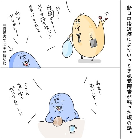 D20D28EF-A223-482E-987E-AE72A1AC7E6B
