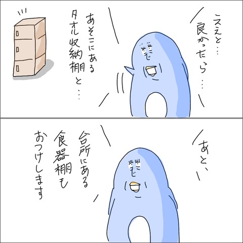 4BC06486-F28F-457E-8477-B51AC835EC7C