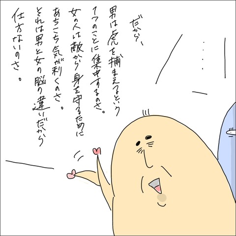 6A498AE3-61A4-4D2A-B267-FCE83F1883D0