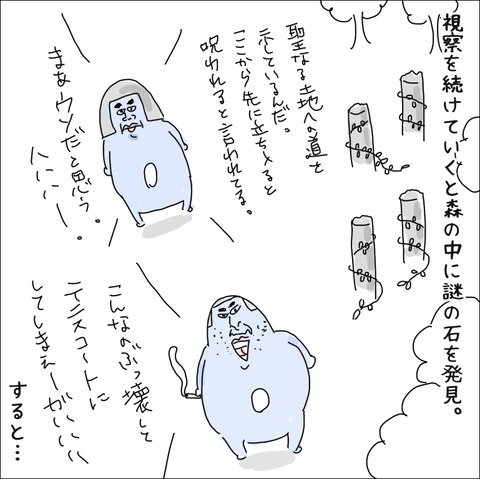 75FD90A8-D3DC-4885-9B8C-641D62BDB4B0