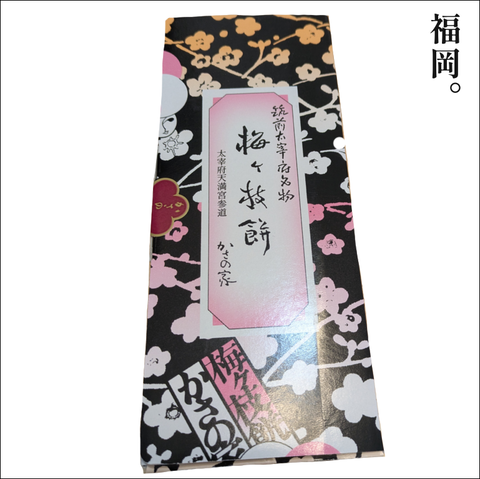2594AC2C-A6C9-480C-AED0-6476086987AA