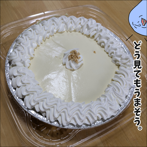 AAE23BFC-EE72-4479-B3BE-C064BD09ED6F