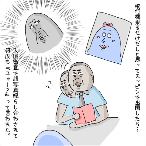 4A273E86-E6F4-44B5-990E-8C4E68092D9A