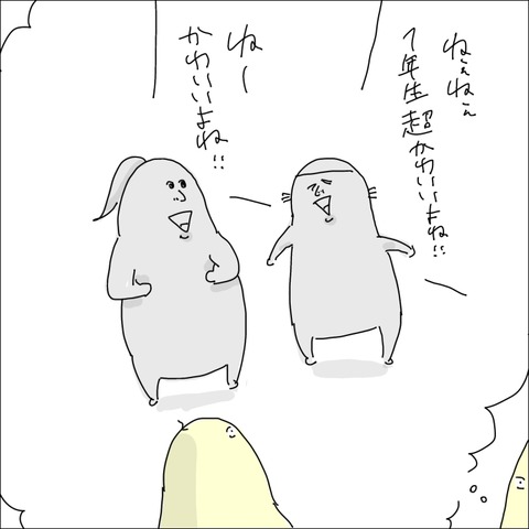 CB6A92D9-3239-48DC-BD97-0A0F5211890B