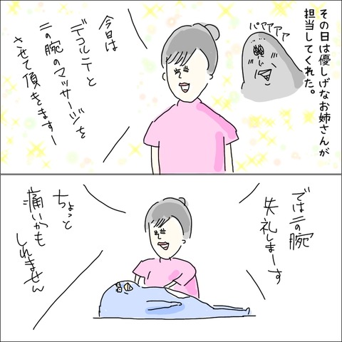 77996932-D418-4AD7-B0CF-539EF6972947