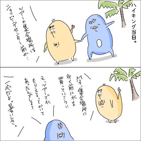 EAD414B1-0AAB-4BFD-A92A-B3C5C97824EE