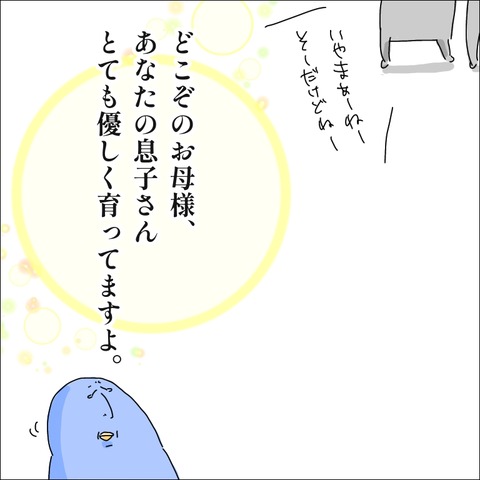 DD1C00AC-C170-4DCE-97B8-BFDD7EA0CE77