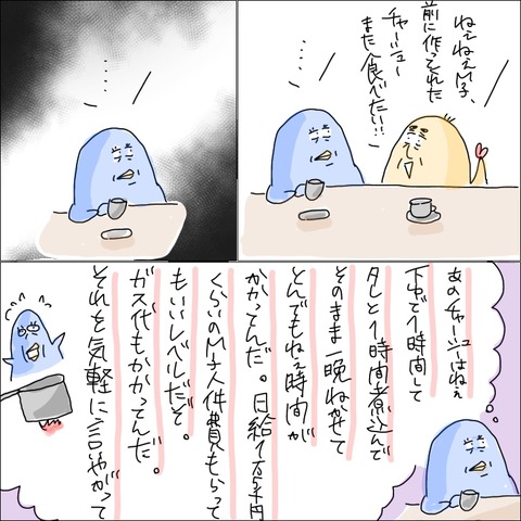 2A3DBF0F-6420-4381-A7D6-05FBD6CD7FDE