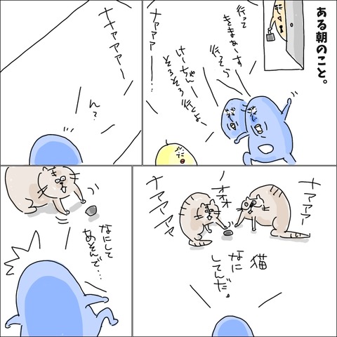 F5594DCA-8ABC-4659-A69D-ECD6A058C882
