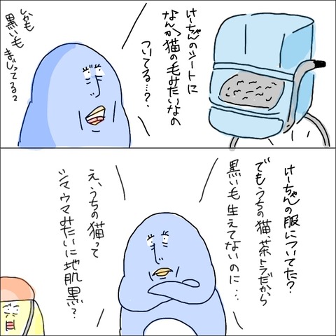 82E756F5-C01E-4B64-8FC3-FD350D7E2832