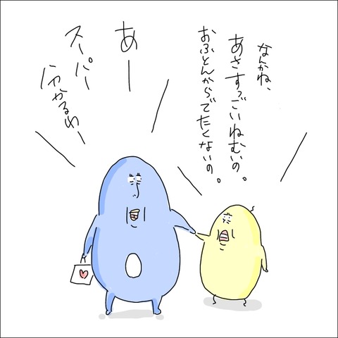 4BC3089E-259D-49AB-89A2-6597DC0E8CB9
