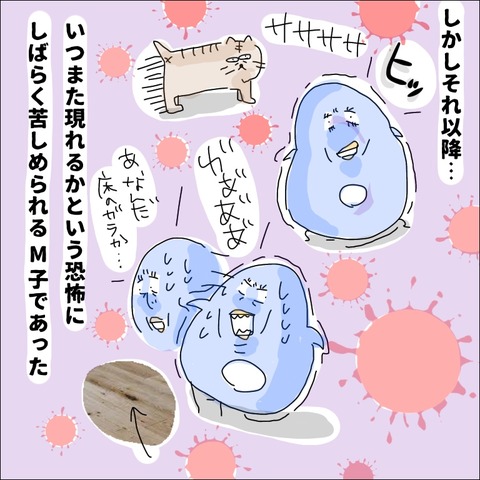 322588A6-60B6-49CA-897F-5C64CBFE20F1