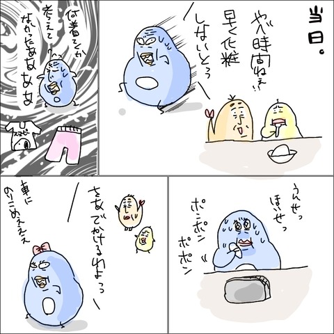 AD3E5B20-20CE-42C0-9B31-EE10CC13E9A3