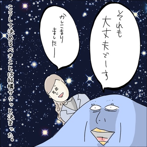E2C83F91-AEB9-4BCA-BD13-ED2FC3223E84