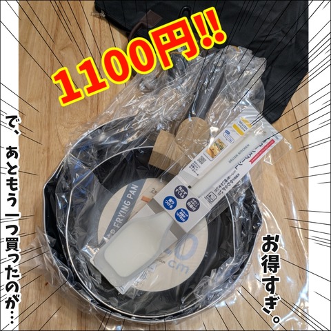 C338D236-979B-4A6D-83E3-3002D2F60360