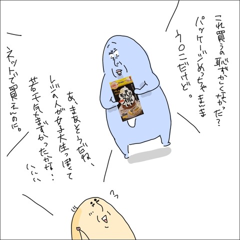 A1AAF08E-00D7-4A49-8D51-ACC8C8F3E66C