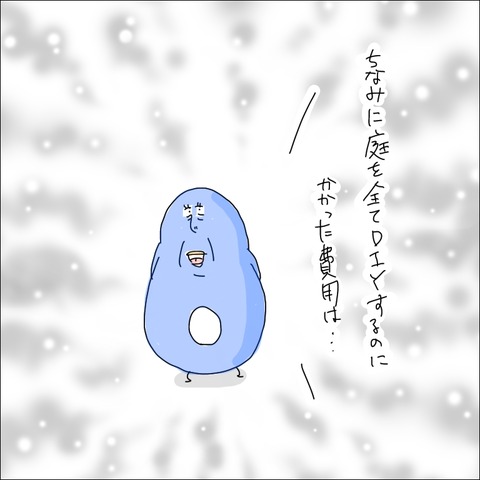 A6613527-4B6A-483E-8F46-B042A485D9D0