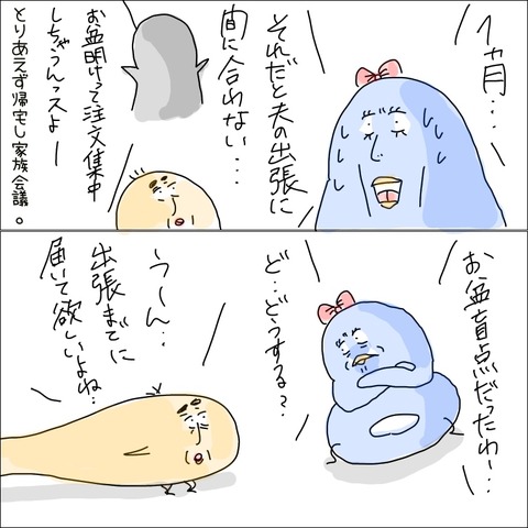 DD434EA6-74E3-4E83-93EA-9D450F1E80BE