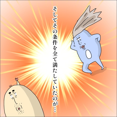 BFAA55EC-CA25-429B-A660-4545013EB9AE
