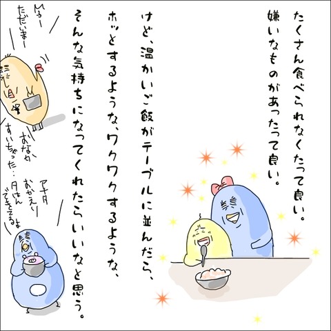 F7C45D99-A94C-4509-A8B1-4E1DCC803A4C