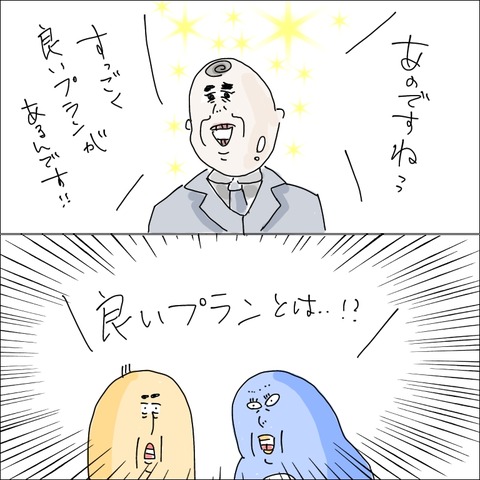 985064DC-13FB-426B-B819-DED9D2FCCA9B