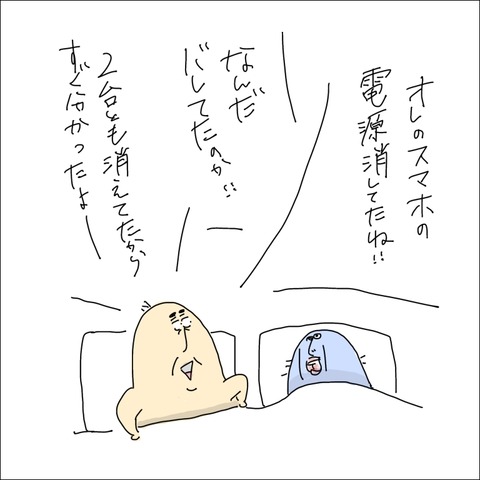 E05B62B6-F829-453E-907C-94ACA88F6430