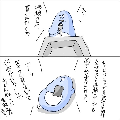 21EF4D03-A008-4E6A-93ED-F977E1D4314E