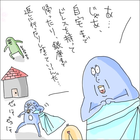 9D1836B9-8D09-4DCD-84E6-A1DDA831CEB3