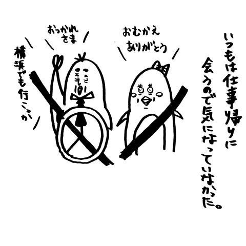 [画像:c97a593b-s.jpg]