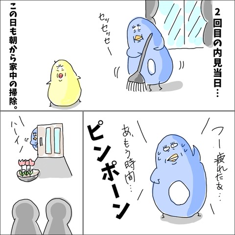 79CF3B93-F7C5-448C-AB39-D86B88B33297