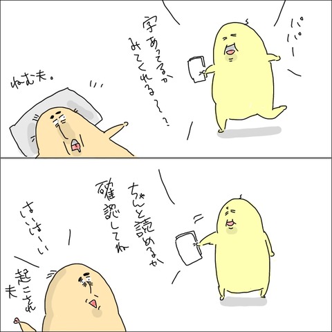 2CB47E32-2244-41F6-B07E-40B01A9E3900