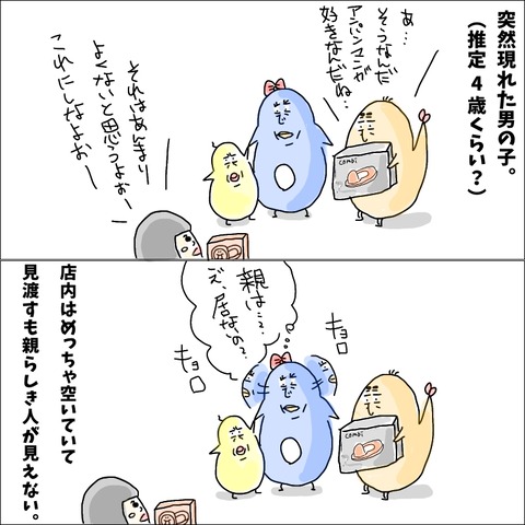 FA419C4D-79ED-47D5-817A-33C5D6DBCFC9
