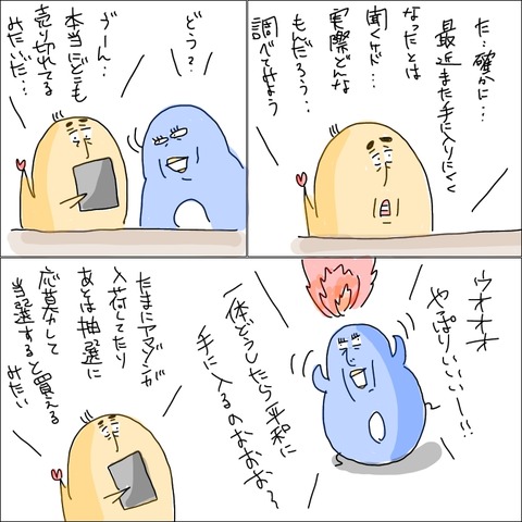 E605A6B2-4617-41C3-AF86-24E04DB3EB6C