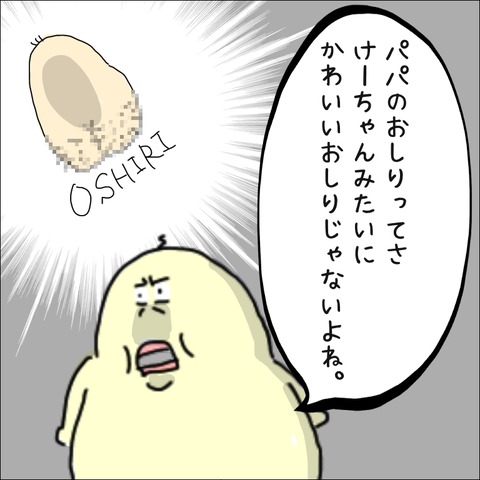 696C4C43-65CA-47CB-9BC2-0D4BEBE5D500