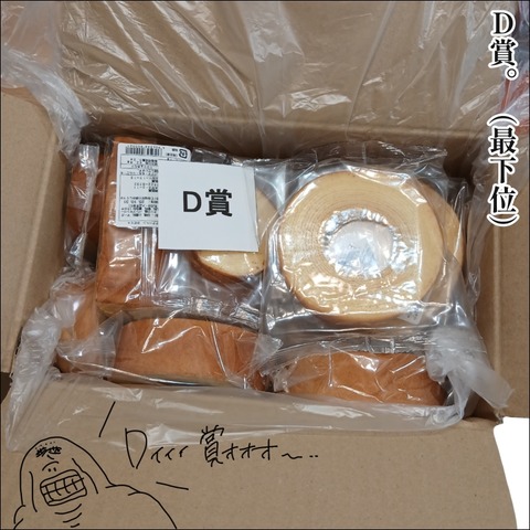 829C70E2-DCA9-4EDF-9525-B5913A1DB900