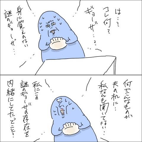 F62ABF8C-D265-41BA-8FC8-9A4E7D83A1D1