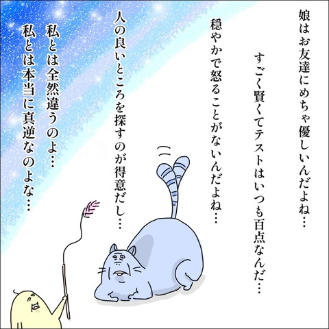 79B6C750-77F3-4F1E-91DF-CF06AA582E4F