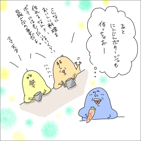 30843060-DC49-4FFF-8312-A8D0021E3BEB