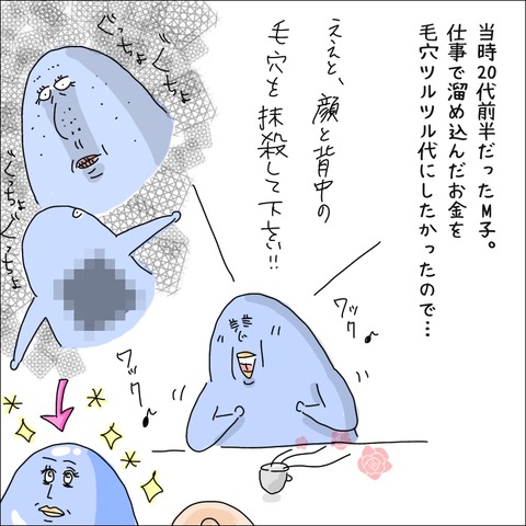 03F5D474-F4C8-451C-B8B2-6D19F023A20B