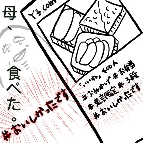 10B8C05E-1CEA-4F4E-A320-958994454966
