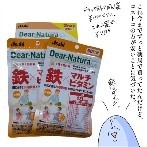 99C9AC70-86BC-49D5-A572-0FF45E22EA43