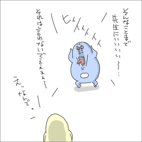 623805F4-2A1C-4877-A105-D51DE9FBDE30