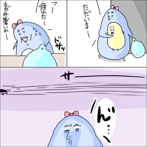 65A122FA-7C41-47A3-874D-1D57C62D7E33